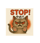 目つきの悪い猫2(英語)（個別スタンプ：11）