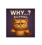 目つきの悪い猫2(英語)（個別スタンプ：14）