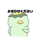 かっぱのだにー お仕事編その2（個別スタンプ：2）