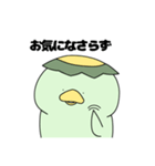かっぱのだにー お仕事編その2（個別スタンプ：3）