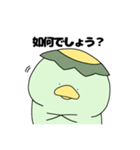 かっぱのだにー お仕事編その2（個別スタンプ：5）
