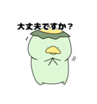 かっぱのだにー お仕事編その2（個別スタンプ：8）
