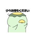 かっぱのだにー お仕事編その2（個別スタンプ：9）