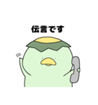 かっぱのだにー お仕事編その2（個別スタンプ：10）