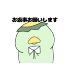 かっぱのだにー お仕事編その2（個別スタンプ：11）