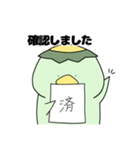 かっぱのだにー お仕事編その2（個別スタンプ：12）