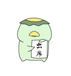 かっぱのだにー お仕事編その2（個別スタンプ：14）