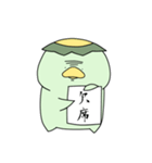 かっぱのだにー お仕事編その2（個別スタンプ：15）