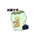 かっぱのだにー お仕事編その2（個別スタンプ：16）