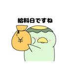 かっぱのだにー お仕事編その2（個別スタンプ：18）
