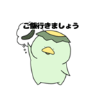 かっぱのだにー お仕事編その2（個別スタンプ：23）