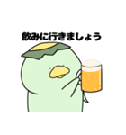 かっぱのだにー お仕事編その2（個別スタンプ：24）