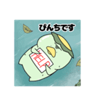 かっぱのだにー お仕事編その2（個別スタンプ：29）