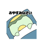 かっぱのだにー お仕事編その2（個別スタンプ：30）