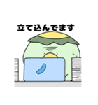かっぱのだにー お仕事編その2（個別スタンプ：32）