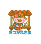 おおみや学童クラブ（個別スタンプ：5）
