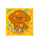 おおみや学童クラブ（個別スタンプ：8）