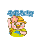 おおみや学童クラブ（個別スタンプ：14）