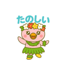 おおみや学童クラブ（個別スタンプ：16）