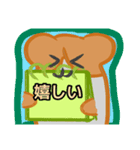 【フリップ芸編1】ハムスターさん（個別スタンプ：3）