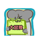 【フリップ芸編1】ハムスターさん（個別スタンプ：7）