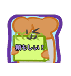 【フリップ芸編1】ハムスターさん（個別スタンプ：8）