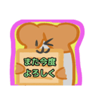 【フリップ芸編1】ハムスターさん（個別スタンプ：10）