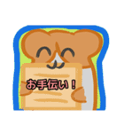【フリップ芸編1】ハムスターさん（個別スタンプ：12）