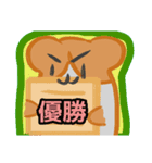 【フリップ芸編1】ハムスターさん（個別スタンプ：13）