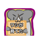 【フリップ芸編1】ハムスターさん（個別スタンプ：14）