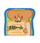 【フリップ芸編1】ハムスターさん（個別スタンプ：15）