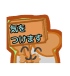 【フリップ芸編1】ハムスターさん（個別スタンプ：18）