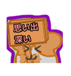 【フリップ芸編1】ハムスターさん（個別スタンプ：20）