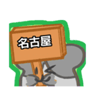 【フリップ芸編1】ハムスターさん（個別スタンプ：21）