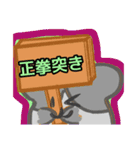 【フリップ芸編1】ハムスターさん（個別スタンプ：24）