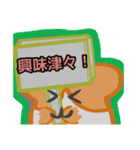 【フリップ芸編1】ハムスターさん（個別スタンプ：25）