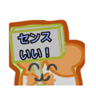 【フリップ芸編1】ハムスターさん（個別スタンプ：27）