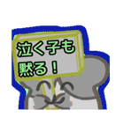 【フリップ芸編1】ハムスターさん（個別スタンプ：28）
