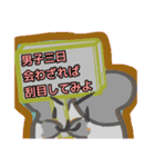【フリップ芸編1】ハムスターさん（個別スタンプ：30）
