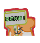【フリップ芸編1】ハムスターさん（個別スタンプ：31）