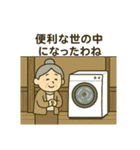 現代版桃太郎＆浦島太郎のゆるふわスタンプ（個別スタンプ：1）