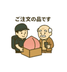 現代版桃太郎＆浦島太郎のゆるふわスタンプ（個別スタンプ：2）