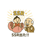 現代版桃太郎＆浦島太郎のゆるふわスタンプ（個別スタンプ：3）
