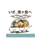 現代版桃太郎＆浦島太郎のゆるふわスタンプ（個別スタンプ：6）