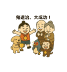 現代版桃太郎＆浦島太郎のゆるふわスタンプ（個別スタンプ：8）