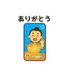 現代版桃太郎＆浦島太郎のゆるふわスタンプ（個別スタンプ：14）