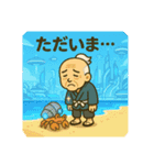 現代版桃太郎＆浦島太郎のゆるふわスタンプ（個別スタンプ：16）