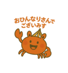 カニザワさん（個別スタンプ：2）