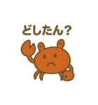 カニザワさん（個別スタンプ：7）