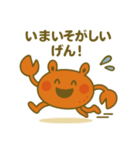 カニザワさん（個別スタンプ：12）
